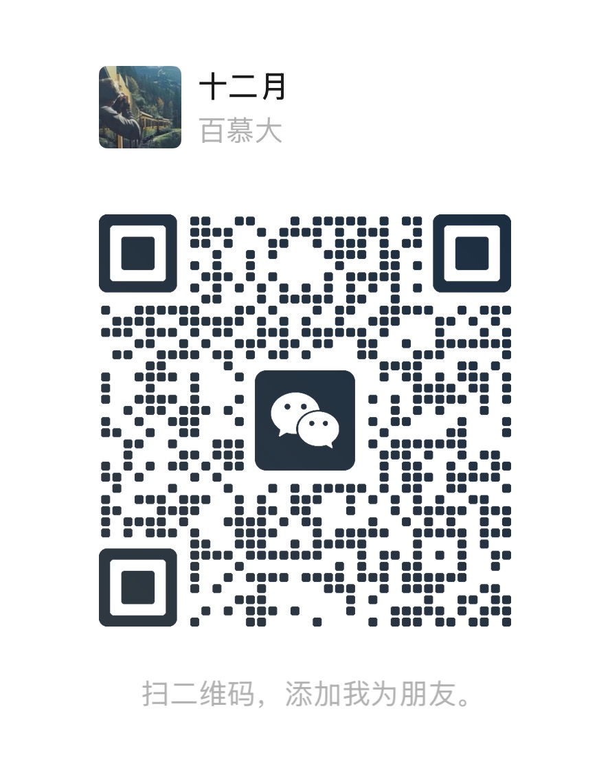 小程序二维码